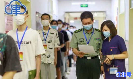 河北防疫最新政策？河北省最新防疫要求