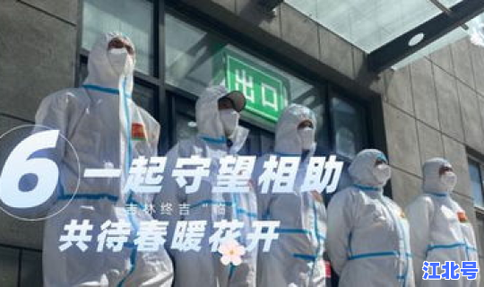 辽宁最新的疫情，吉林疫情