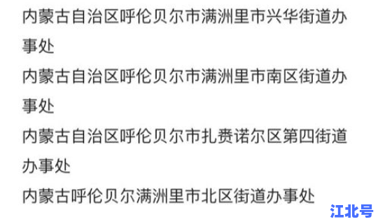 深圳新增1例确诊病例详情公布？最新消息深圳龙岗确诊