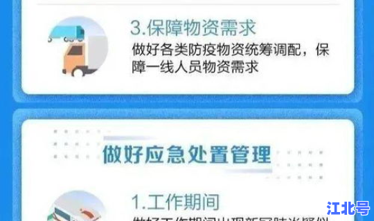 广州疫情防控指南 广州流感疫情最新消息