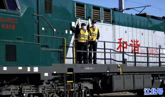黑龙江 火车 疫情？黑龙江铁路集团