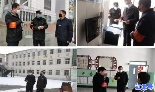 武清区疫情防控指挥部？天津武清区疫情