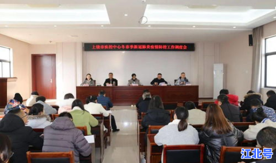 常州新冠肺炎防控指挥部？常州市疾控中心招聘