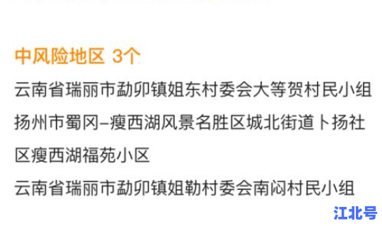 广州越秀区一例新冠病例 广州最近流行传染疾病