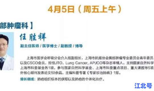 上海六院取报告时间限制，上海六院拍片子多久出来