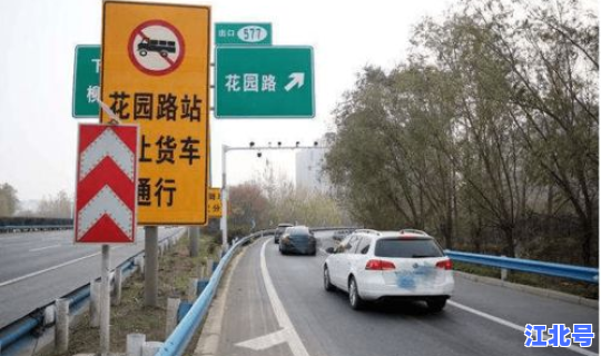 河南疫情啥时候能解封，郑州高速什么时候解封