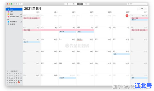 2021年春节期间调休时间表(2020年春节放假调休表)