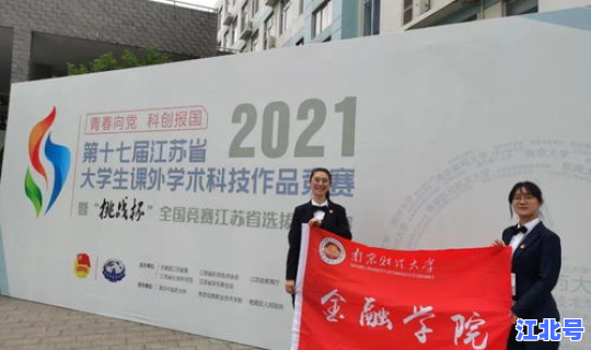 江苏疫情感染人数播报(江苏疫情一共多少人)