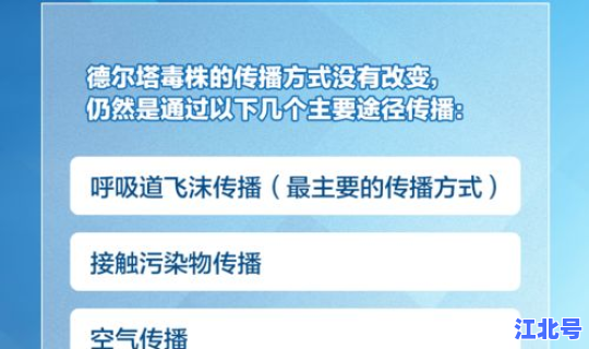 湖南邵阳新冠病毒疫情最新消息？2020年疫情最新消息