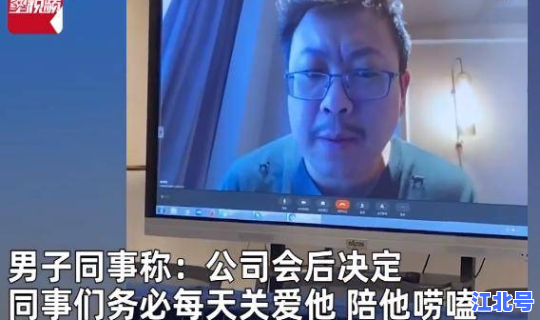 男子被隔离20天，回家20天还需要隔离吗