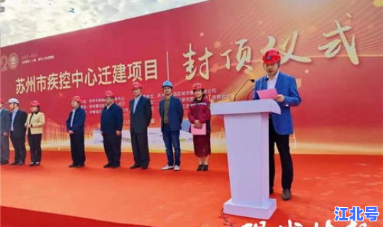 苏州市 疫情，苏州市疾控中心官网