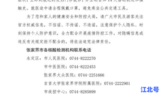 大连发现一例肺炎病例，肺炎完整病历