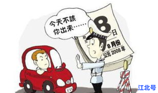 进哈尔滨最新要求政策，外地车去哈尔滨限行规定