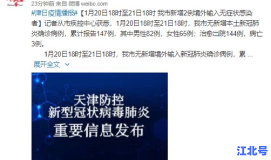 苏州入境无症状感染者，艾滋病病毒感染者是指