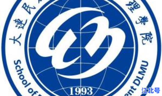 大连民族大学研究院？大连民族大学研究生官网