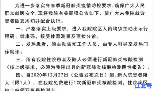 宝鸡疫情最新消息新增 宝鸡市疫情防控最新公告