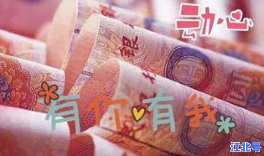 清明哪几天是三倍工资，清明有没有三倍工资