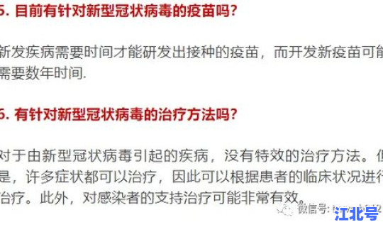 无锡新增新型冠状病毒(冠状病毒有哪些)