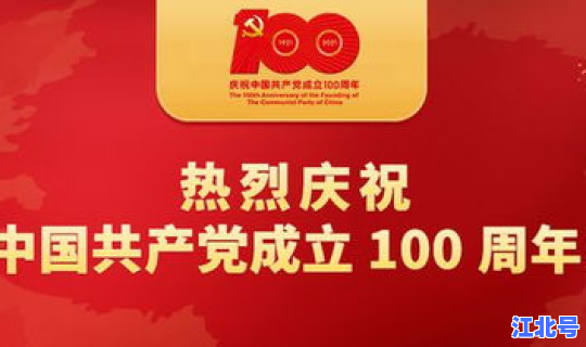 南京疫情始未 上海疫情