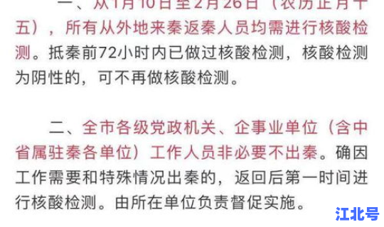 非风险地区需要核酸嘛现在 低风险区域有哪些