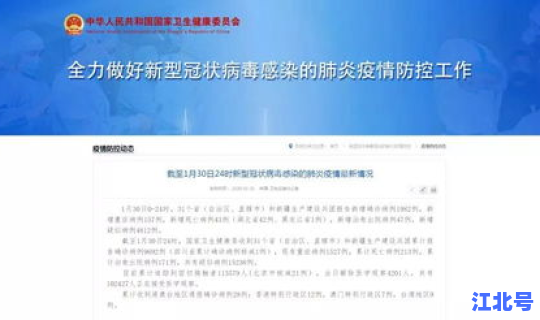 扬州第一例确诊病例详情？扬州累计确诊病例