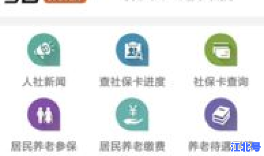 陕西省汉中市人社保障服务网 陕西汉中社保查询个人账户