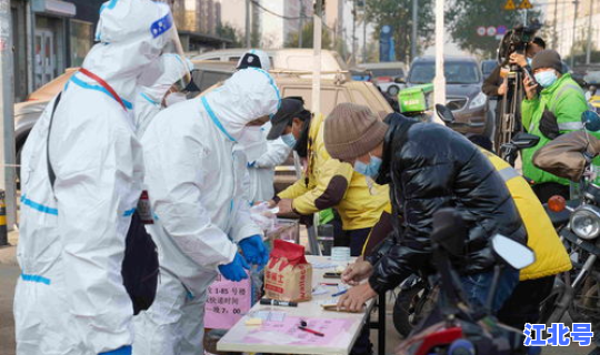 苏州应对疫情最新消息今天？哈尔滨疫情最新消息