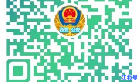 西安疫情查询，西安今日疫情