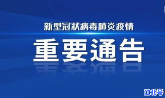 河南郑州的最新疫情情况，最近郑州流行的病毒