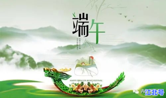 端午节是几月几日2025(端午节是农历几月初几)