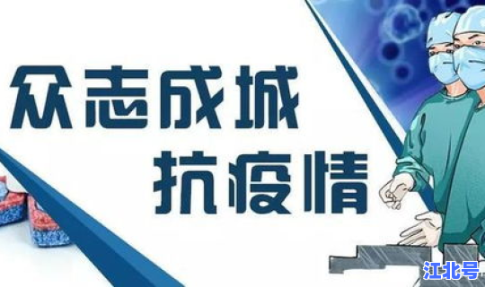 西安疫情出入管控最新消息今天 西安疫情管制最新消息
