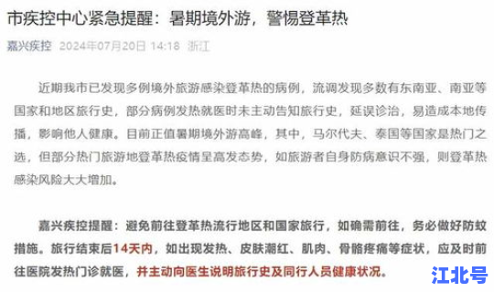 全国病情的最新情况通报，全国长的一样的是啥病