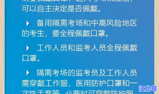 防疫十条措施有哪些 防疫十条
