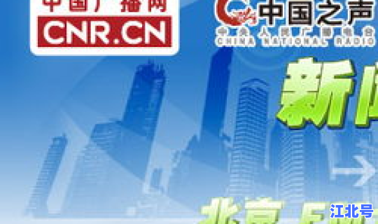 菏泽疫情最新进展消息新闻报道 新型流感疫情最新消息