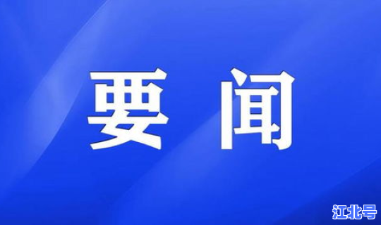 目前黑龙江疫情如何(黑龙江对于中国重要吗)
