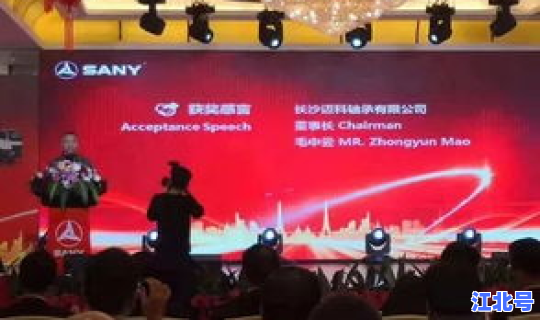 迈科集团西安最新消息 迈科集团正在积极应对暂时性困难