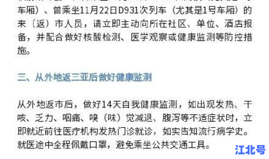 苏州疫情最新今天新增病例？苏州市疾病预防控制中心