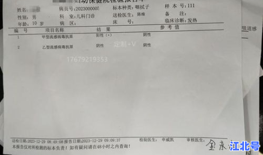 石家庄确诊病例实时查询(石家庄)