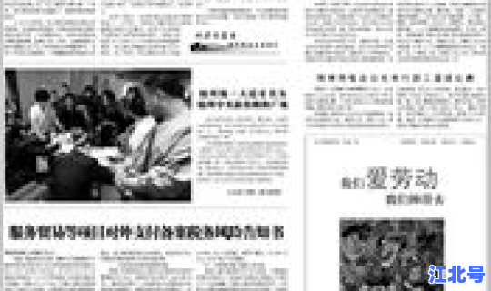 辽宁锦州最新新闻今天 锦州市今日新闻