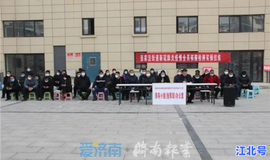 花都区新冠肺炎情况，花都区人民医院地址在哪里