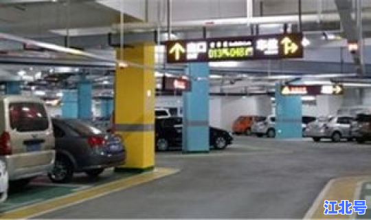 沈阳停车场 到达p1停车场的步骤