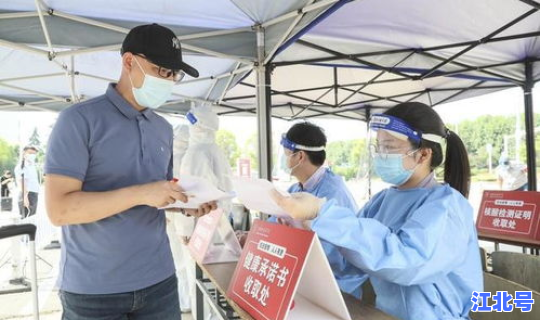 河南焦作修武县疫情，河南焦作疫情最新情况