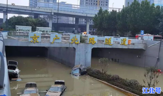 郑州京广路隧道遇难(郑州京广隧道)