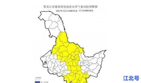 黑龙江铁力县天气预报，铁力天气24小时天气