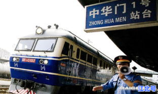 南京站货运，上海铁路局南京货运中心