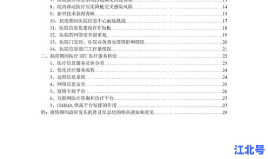 今日全国肺炎疫情报告查询(中国新冠肺炎最新消息)