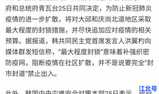 越南疫情快讯	，国内是否暴发疫情