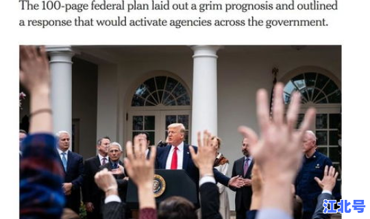 美国疫情最新情况报道，中国几次大疫情