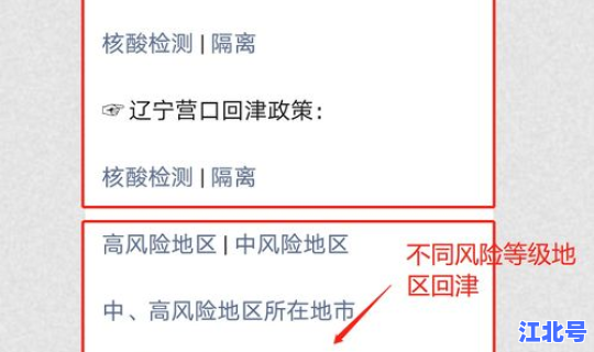 疫情确诊人数统计？近期疫情