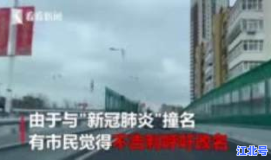 青岛 新冠 最新消息？新冠目前全国最新情况